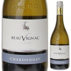 ボーヴィニャック シャルドネ