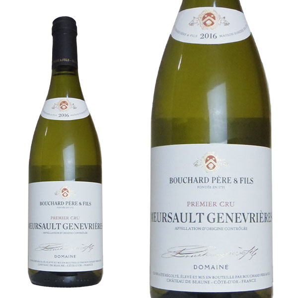 ムルソー ブシャール・ペール・エ・フィス