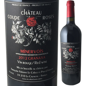 キュヴェ グラナクサ