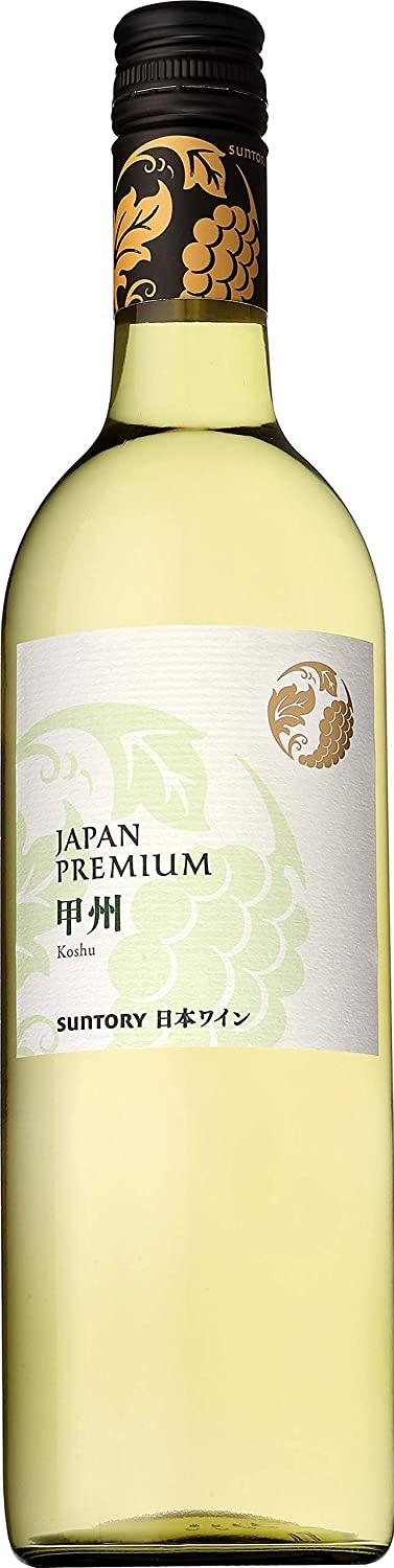 サントリー ジャパンプレミアム 甲州