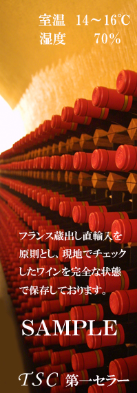 シャトー・ル・パン