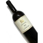 ドメーヌ・ラ・ソビレーヌ リヴザルト