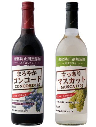 アルプスワイン あずさワインシリーズ マスカット