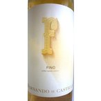 フィノ アンティケ